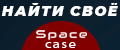 Space case