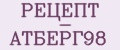 Аналитика бренда РЕЦЕПТ - АТБЕРГ98 на Wildberries