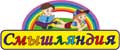 Смышляндия