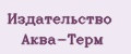 Издательство Аква-Терм