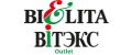 Белита-Витэкс outlet