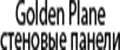 Стеновые панели Golden Plane