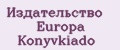 Издательство Europa Konyvkiado