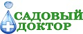 Садовый Доктор