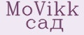MoVikk сад