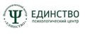 Психологический центр Единство