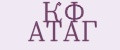 КФ АТАГ