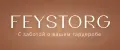 FEYSTORG