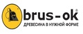 Brus-ok
