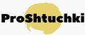 ProShtuchki