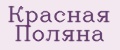 Аналитика бренда Красная поляна на Wildberries