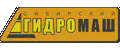 СИБИРСКИЙ ГИДРОМАШ