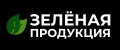Зеленая продукция