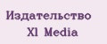 Издательство Xl Media