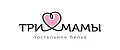 Три Мамы