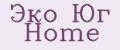 Эко Юг Home