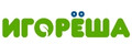 Игорёша