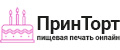 ПринТорт