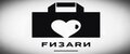 FизаRи