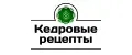 Кедровые рецепты