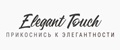 Elegant Touch