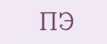 Аналитика бренда ПЭ на Wildberries