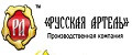 РУССКАЯ АРТЕЛЬ