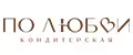 Кондитерская По любви