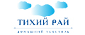 Тихий Рай