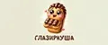 Глазирнуша