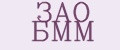 ЗАО БММ