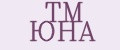 ТМ ЮНА