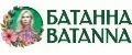 БАТАННА Чистящие средства