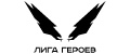 Лига Героев