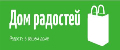 Дом радостей
