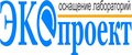 ЭкоПроект
