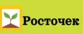 Росточек