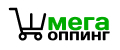 Мега-Шопинг