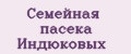 Семейная пасека Индюковых