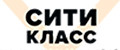 Сити-Класс