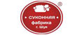 Суконная фабрика г. Шуя