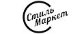 СтильМаркет