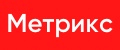 Метрикс