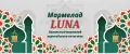 LUNA HALAL