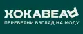 ХОКАВЕАР
