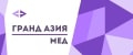 Гранд Азия Мед