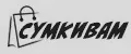 СУМКИВАМ