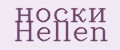 носки Hellen
