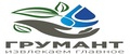 ГРУМАНТ