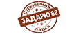 Задарю 82